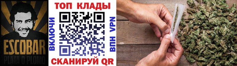 Купить APVP Канабис COCAIN Меф мяу мяу Галлюциногенные грибы Гашиш Пугачёв