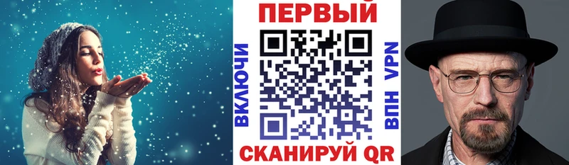 Купить закладки  Пугачёв  АМФЕТАМИН Розовый 