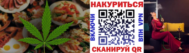 Купить закладки  Пугачёв  Cannafood конопля 