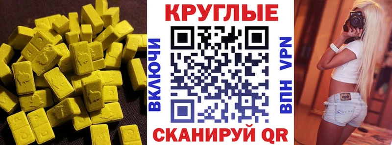 Купить  Пугачёв  ЭКСТАЗИ TESLA 