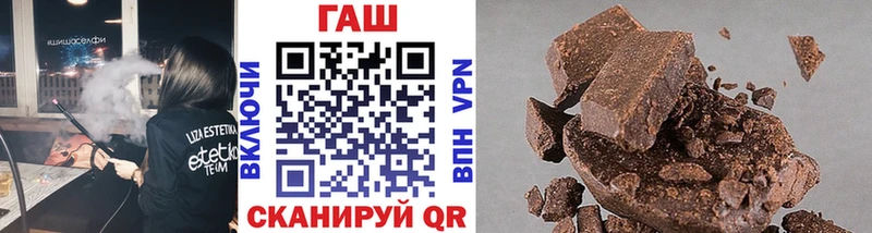 Купить где  Пугачёв  ГАШ хэш 