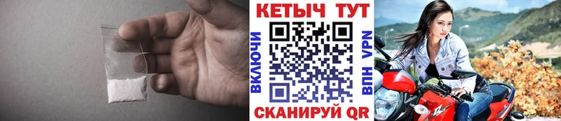 КЕТАМИН ketamine  Купить  Пугачёв 