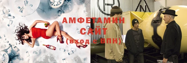 ГАЛЛЮЦИНОГЕННЫЕ ГРИБЫ Богородицк