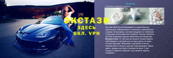 ГАЛЛЮЦИНОГЕННЫЕ ГРИБЫ Богородицк