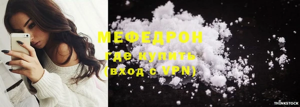 ГАЛЛЮЦИНОГЕННЫЕ ГРИБЫ Богородицк