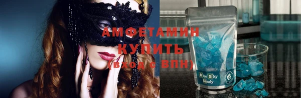 ГАЛЛЮЦИНОГЕННЫЕ ГРИБЫ Богородицк