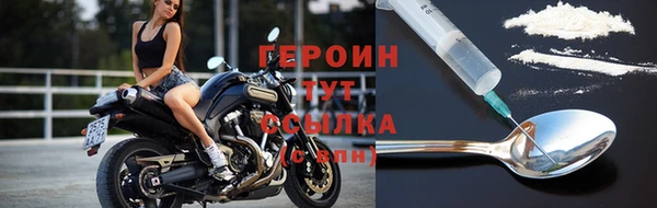 ГАЛЛЮЦИНОГЕННЫЕ ГРИБЫ Богородицк