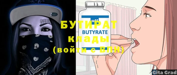дживик Богородск
