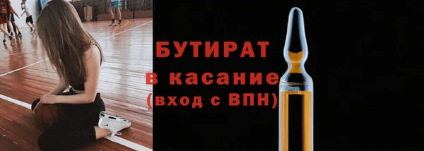 дживик Богородск