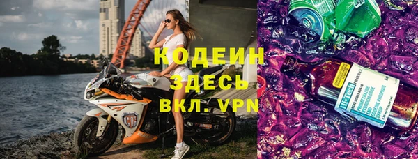 ГАЛЛЮЦИНОГЕННЫЕ ГРИБЫ Богородицк