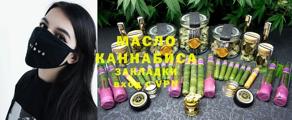 ГАЛЛЮЦИНОГЕННЫЕ ГРИБЫ Богородицк