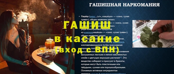 ГАЛЛЮЦИНОГЕННЫЕ ГРИБЫ Богородицк