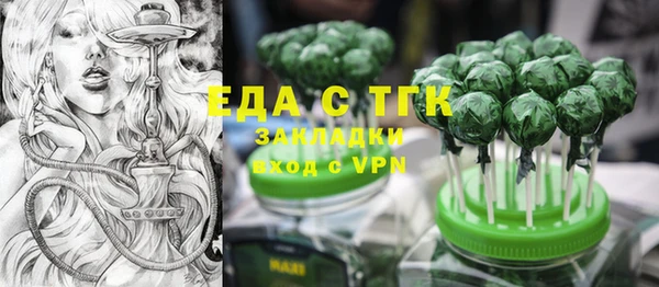 спиды Богданович