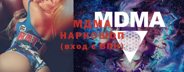 ГАЛЛЮЦИНОГЕННЫЕ ГРИБЫ Богородицк