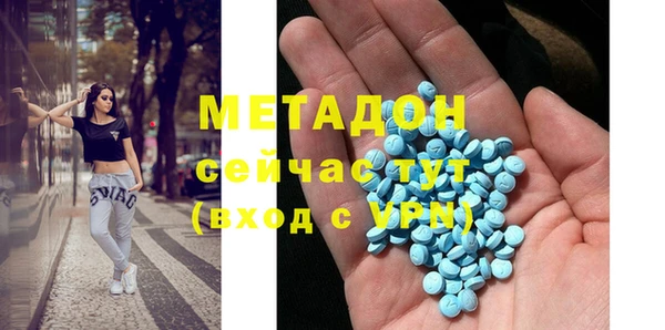 ГАЛЛЮЦИНОГЕННЫЕ ГРИБЫ Богородицк