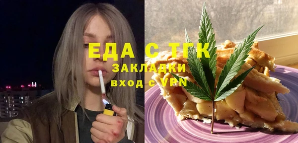 дживик Богородск
