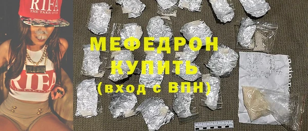дживик Богородск