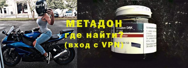 ГАЛЛЮЦИНОГЕННЫЕ ГРИБЫ Богородицк