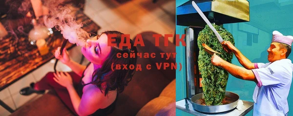 ГАЛЛЮЦИНОГЕННЫЕ ГРИБЫ Богородицк