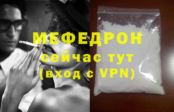 ГАЛЛЮЦИНОГЕННЫЕ ГРИБЫ Богородицк