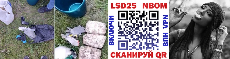 Лсд 25 экстази кислота  Купить где  Пугачёв 
