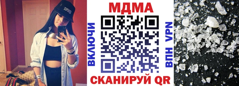 Купить закладки  Пугачёв  МДМА VHQ 