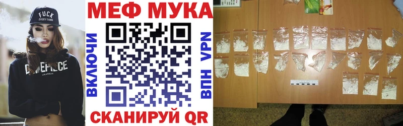Купить где  Пугачёв  Мефедрон мяу мяу 