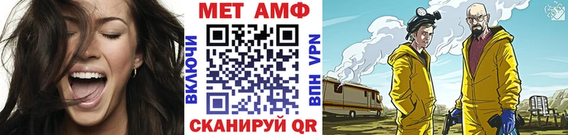 Метамфетамин пудра Пугачёв