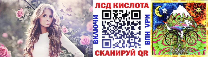 Наркотические марки 1,5мг  Купить  Пугачёв 